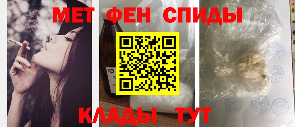 АМФ Розовый Магнитогорск