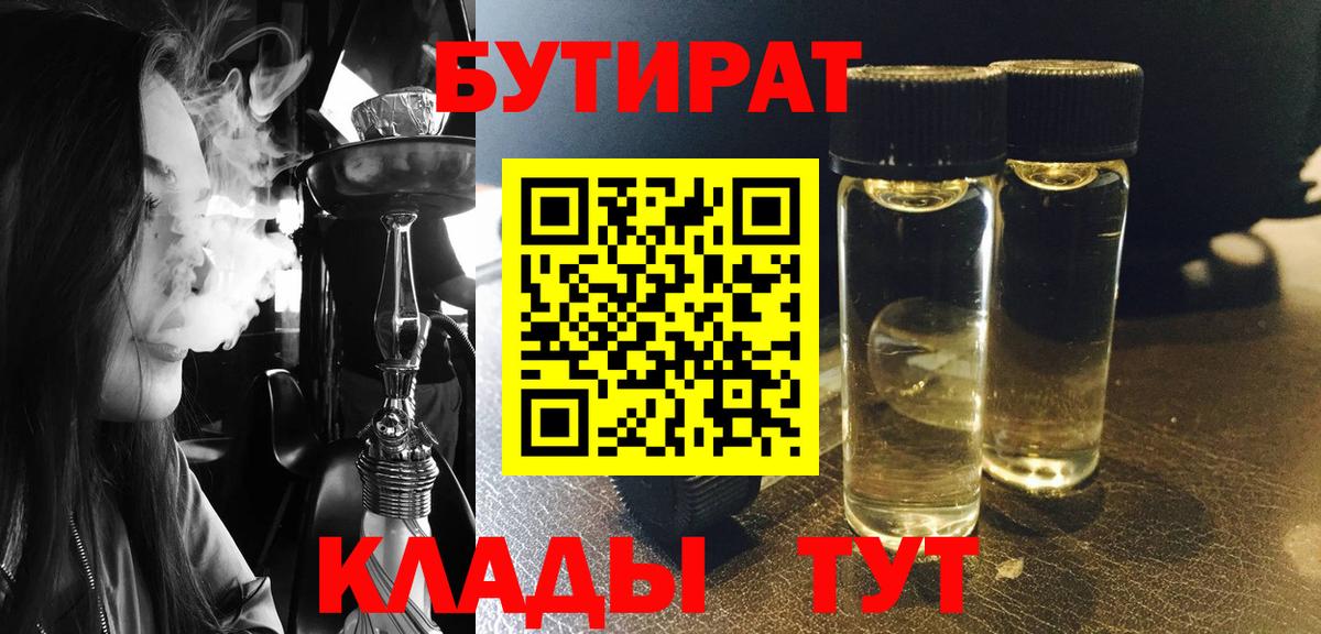 ГАШИШ  Вход с VPN  КОКАИН  Меф МЯУ МЯУ   Магнитогорск  Марихуана 