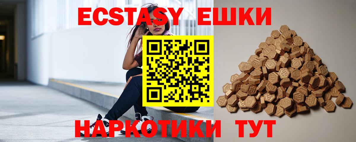Ecstasy Дубай Магнитогорск