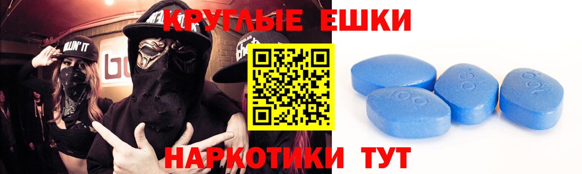 Ecstasy 280 MDMA  Экстази  shop телеграм  Вход с VPN  ЭКСТАЗИ 300 mg  Магнитогорск 