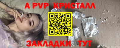 прущая мука Ирбит
