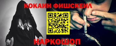 мефедрон Жуковский