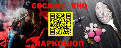 ешки Заволжье