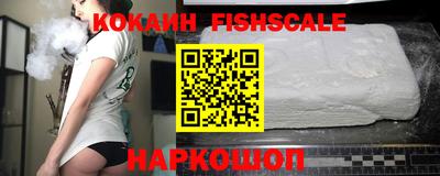 мефедрон Жуковский