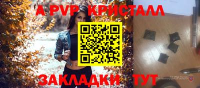мефедрон Жуковский
