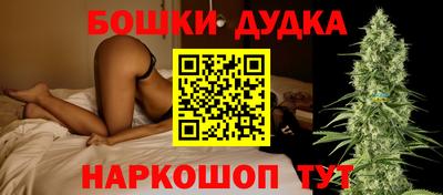 синтетический гашиш Заводоуковск
