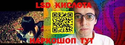 синтетический гашиш Заводоуковск