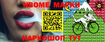 мефедрон Жуковский