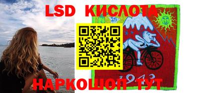 мефедрон Жуковский