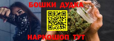 мефедрон Жуковский