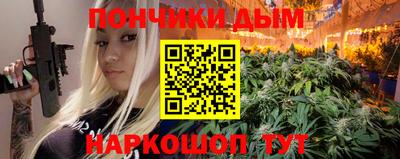 синтетический гашиш Заводоуковск