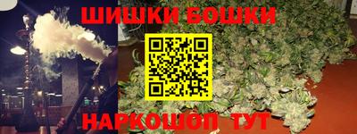 мефедрон Жуковский