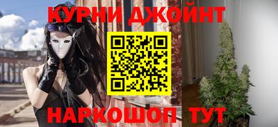синтетический гашиш Заводоуковск