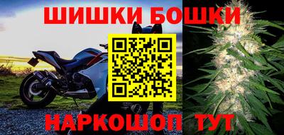 синтетический гашиш Заводоуковск