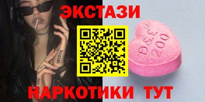 ешки Заволжье