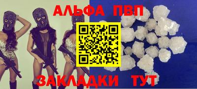 ешки Заволжье