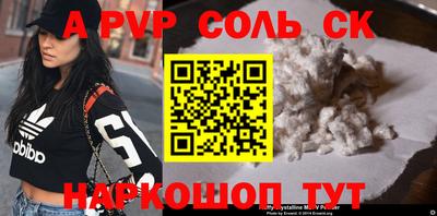 синтетический гашиш Заводоуковск