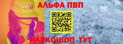 гашик Ипатово