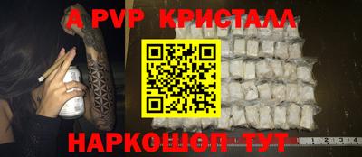 синтетический гашиш Заводоуковск