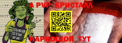 синтетический гашиш Заводоуковск