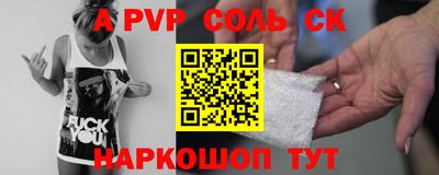 синтетический гашиш Заводоуковск