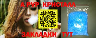 синтетический гашиш Заводоуковск
