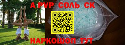 ешки Заволжье