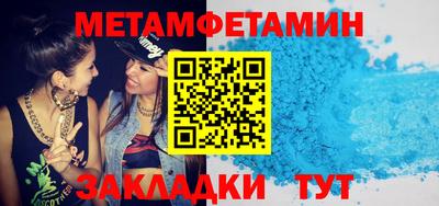 синтетический гашиш Заводоуковск