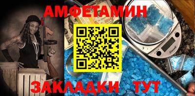мефедрон Жуковский