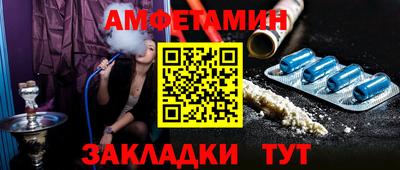 синтетический гашиш Заводоуковск