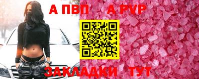 прущая мука Ирбит