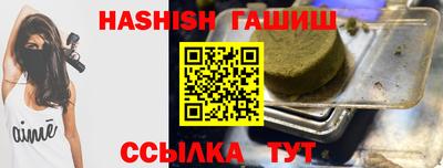 мефедрон Жуковский