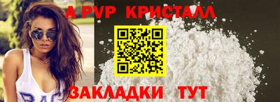 мефедрон Жуковский