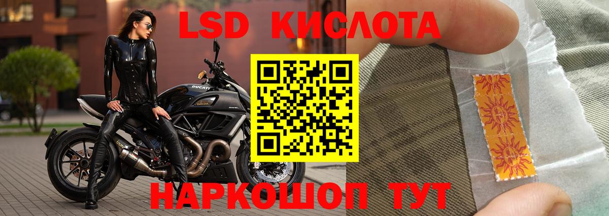 ЛСД экстази ecstasy Магнитогорск