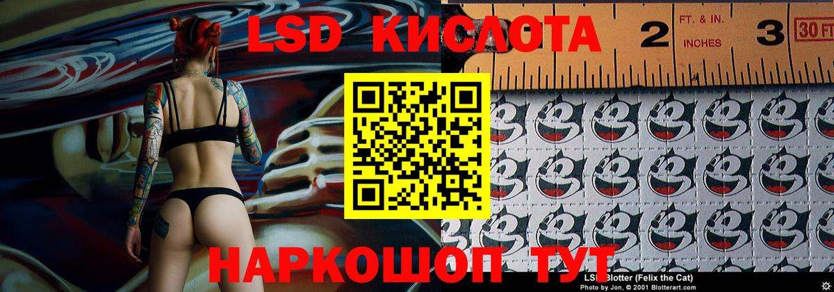 Наркотические марки 1,5мг  Вход с VPN  Магнитогорск 