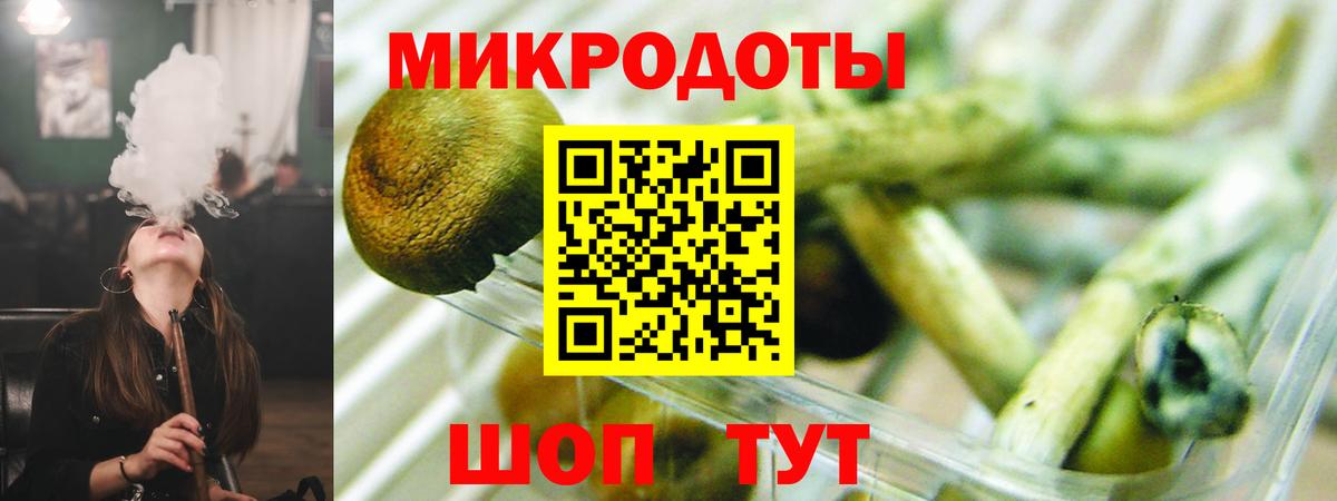 Галлюциногенные грибы Magic Shrooms Магнитогорск